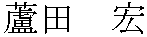 H.Ashida